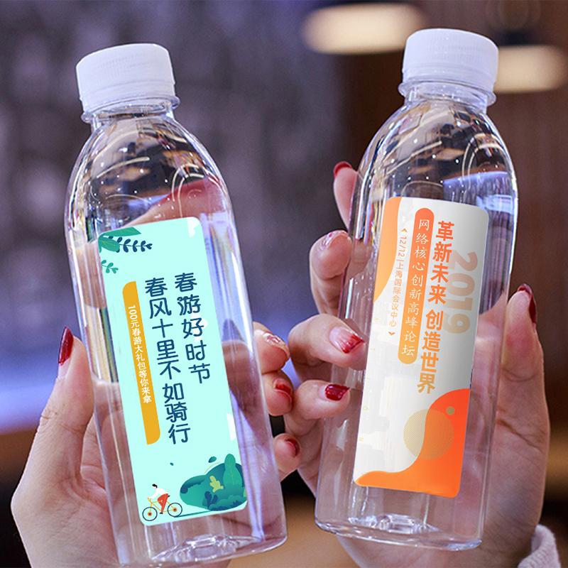 定制水成為了各大品牌商家的營(yíng)銷(xiāo)神器