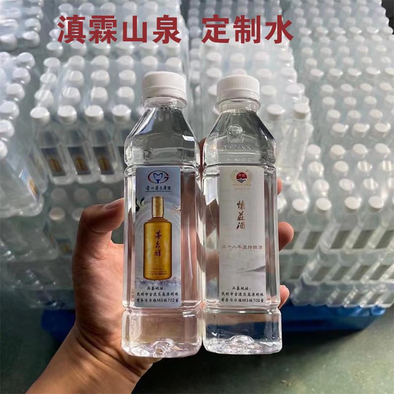 定制水成為了各大品牌商家的營(yíng)銷(xiāo)神器